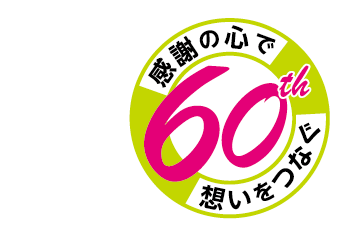 60th